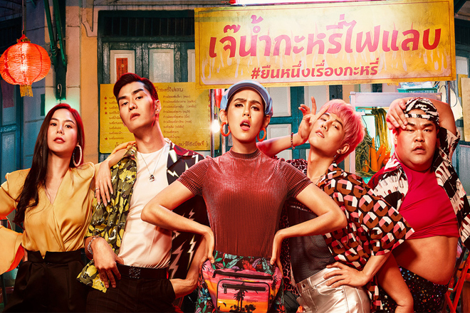 the than ba dao - Top 10 phim hài Thái Lan hay nhất khiến bạn cười bể bụng